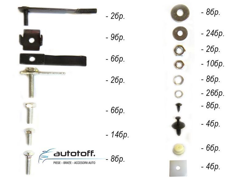 Praguri BMW X4 F26 (2014+) din aluminiu