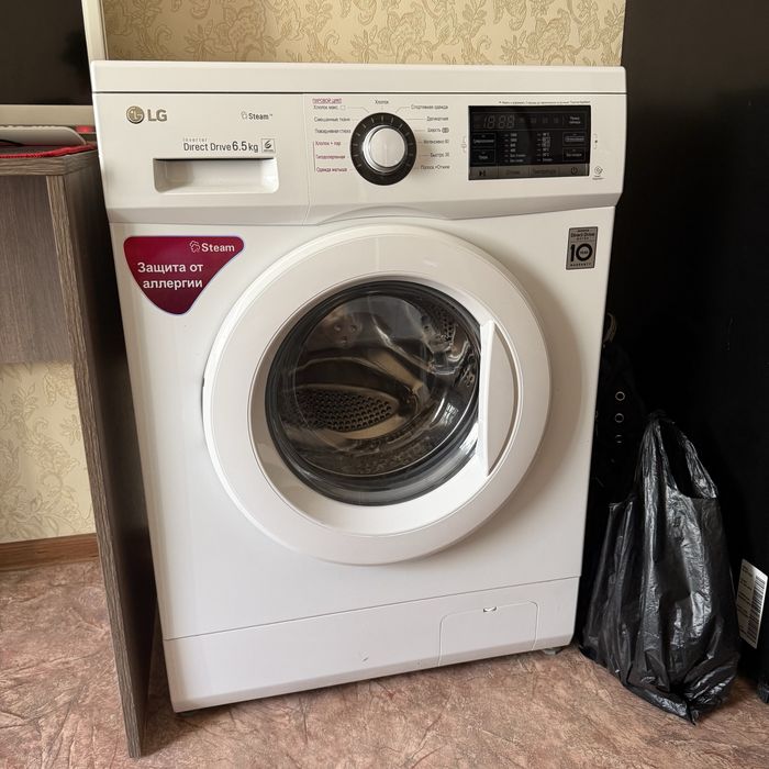 Стиральная машинка lg