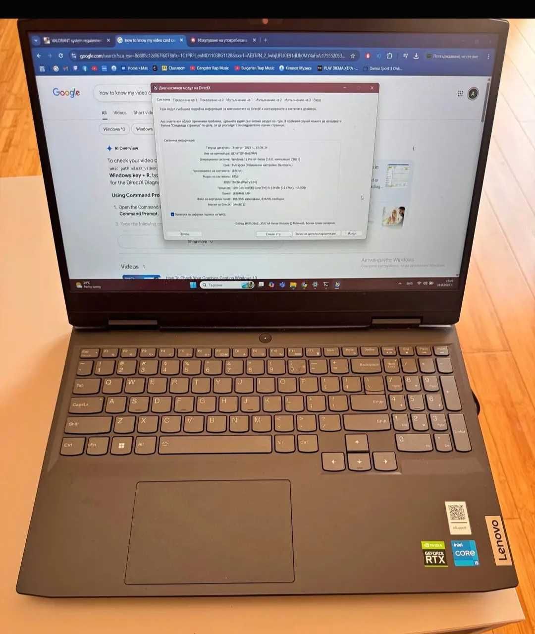 Геймърски лаптоп Lenovo ideapad gaming 3 rtx 6gb