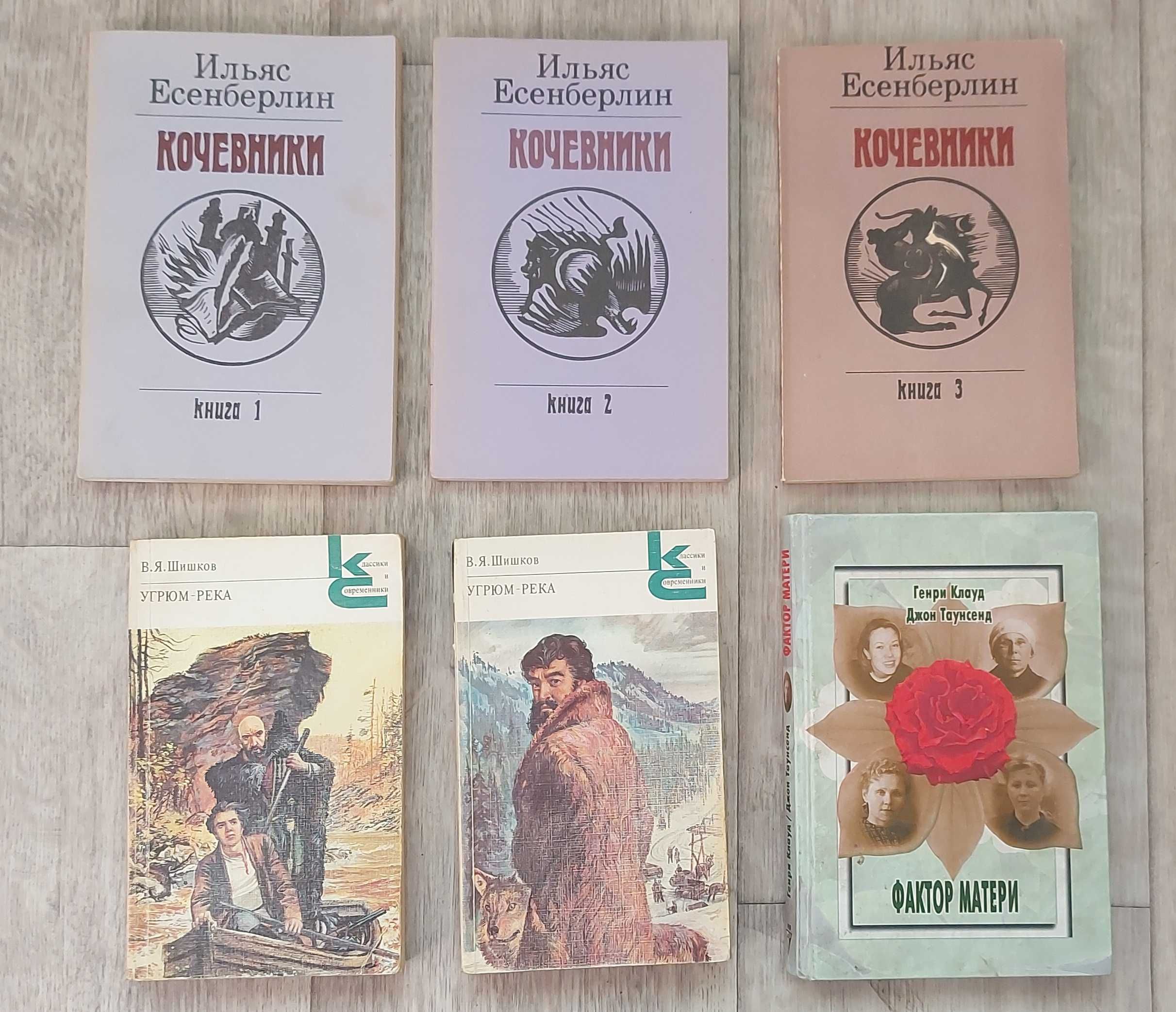 Книги продам КНИГИ