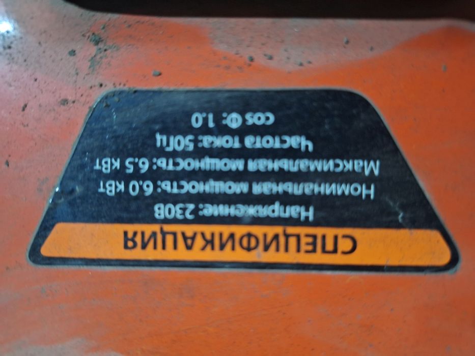 KEDR генератор..