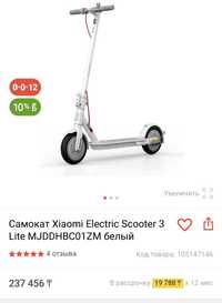 Xiaomi самокат .  Электро самокат