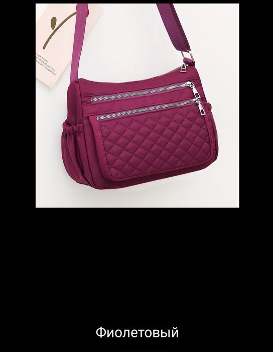 Сумочка 3500 ТГ .