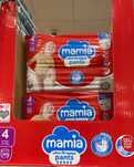 Нов внос на памперси Mamia от Англия