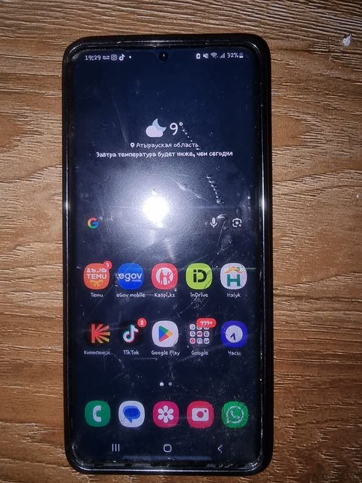 Samsung galaxy S21 ultra