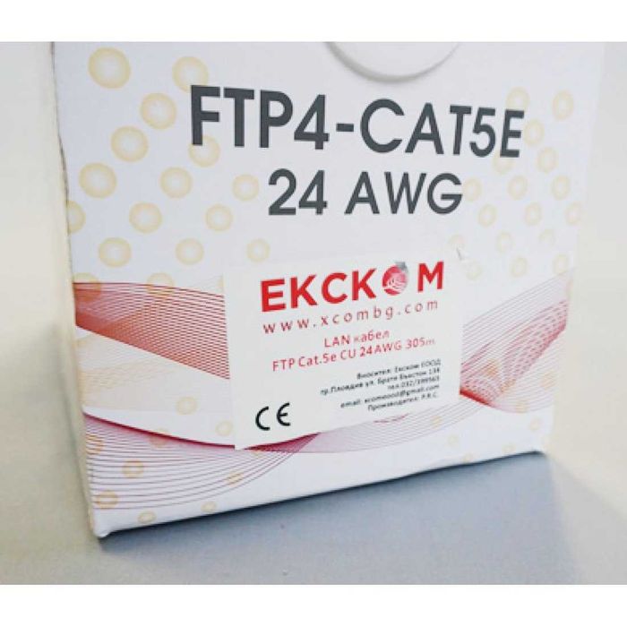 FTP Cat5e 24AWG CU - меден, сив