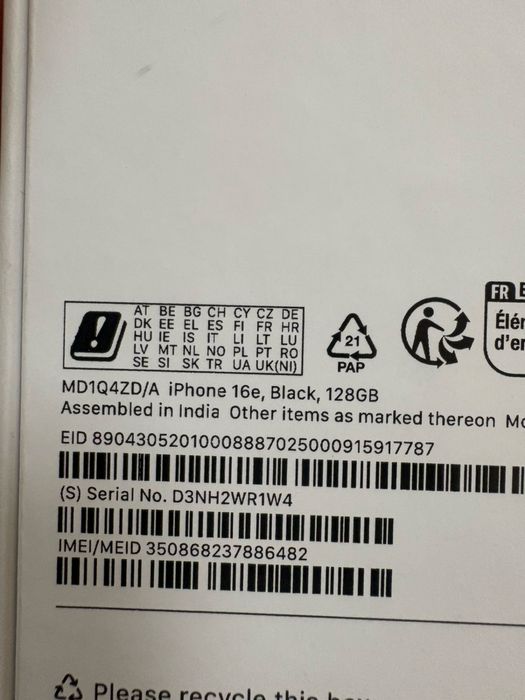 Нов iphone 16 e 128 gb с гаранция