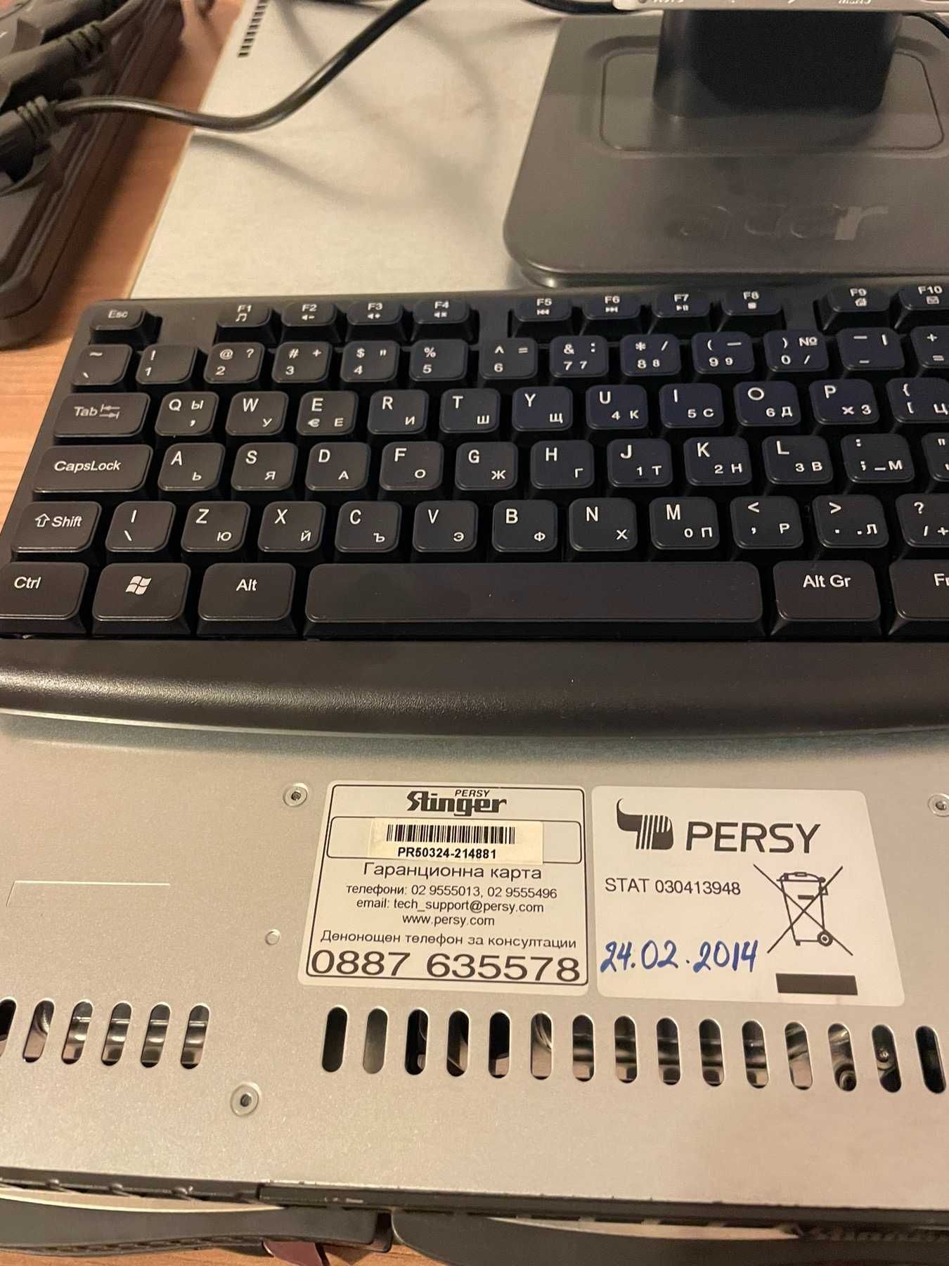Сървър Persy Stinger 1U