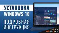 Windows 10/11 OFFICE/word/exel/установка ДРАЙВЕРОВ