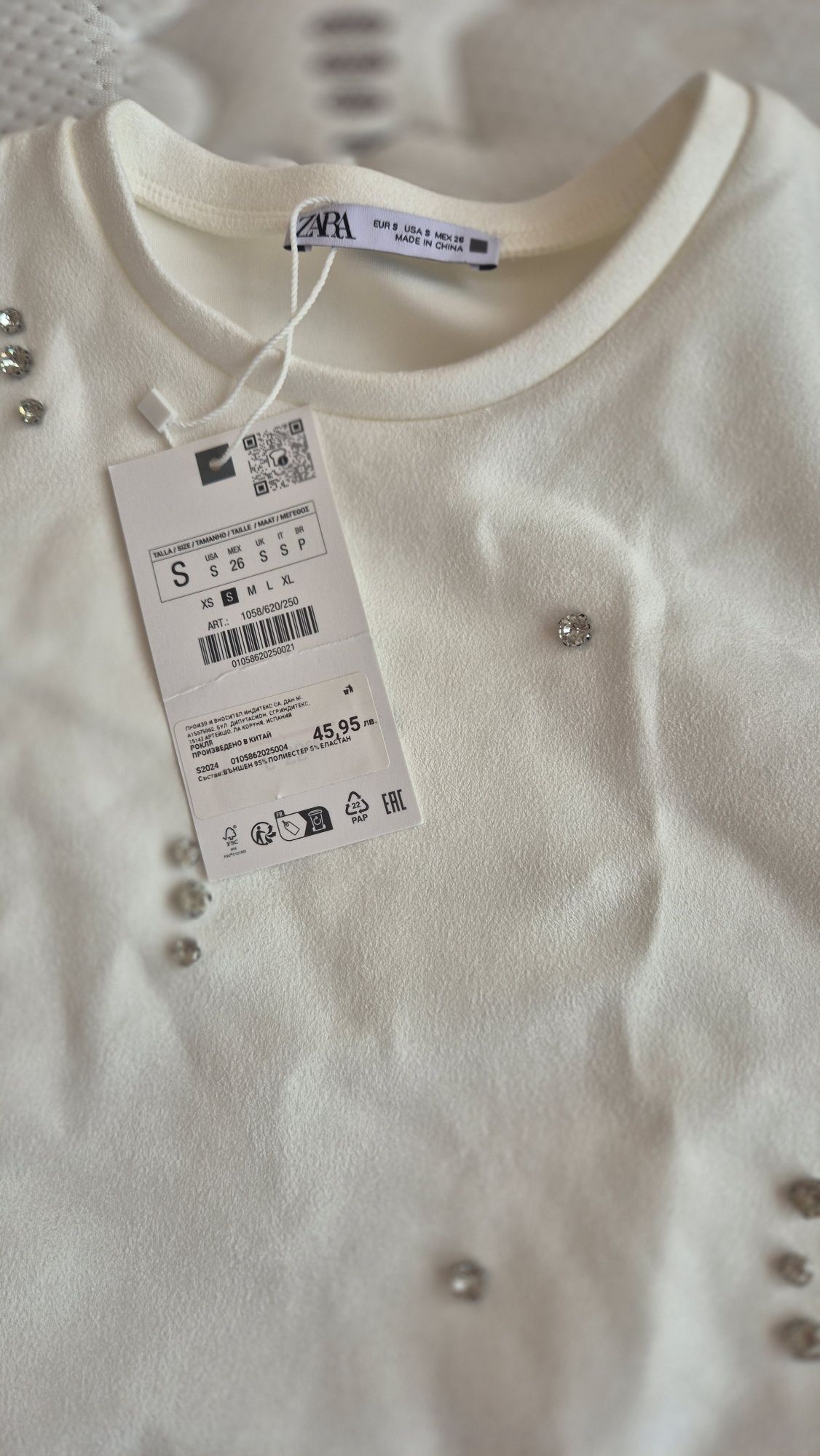 Дрехи Зара/ Zara