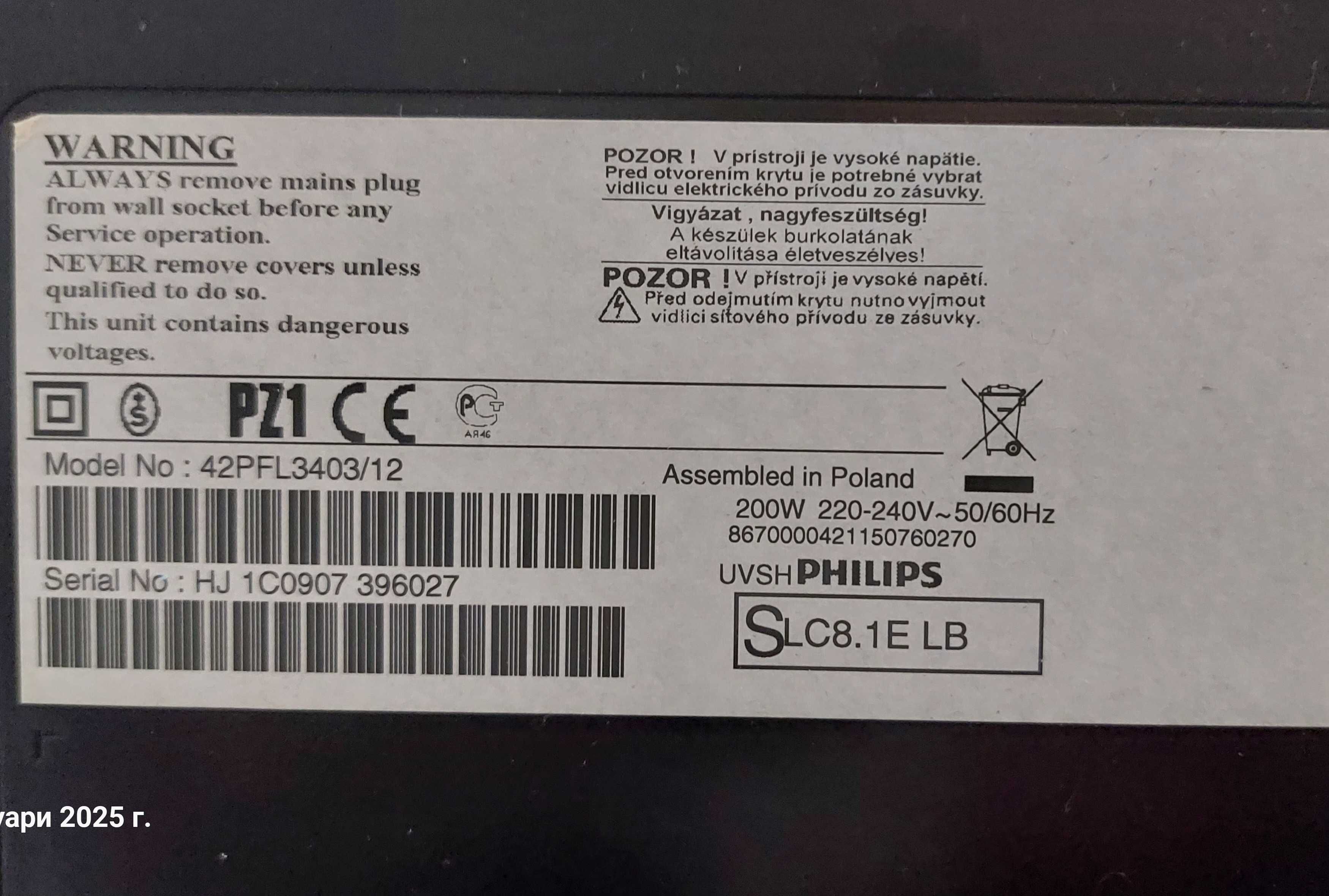 Телевизор 42 инча Philips 42PFL3403