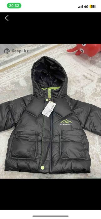 Куртки осенние детские