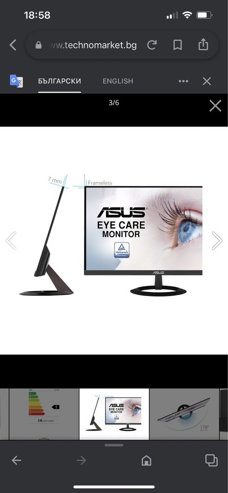 Продавам монитор asus