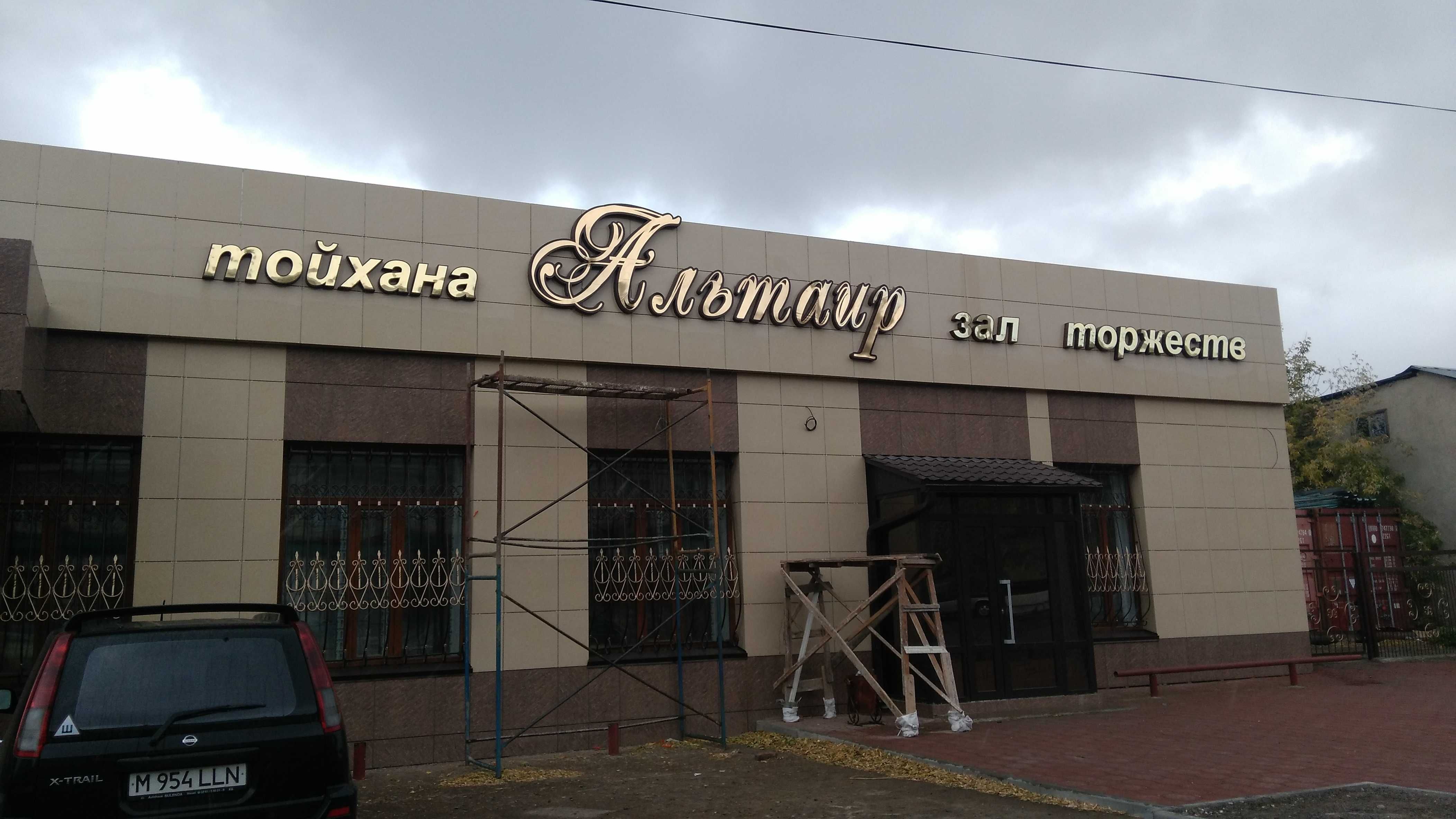 ПЕЧАТЬ баннер, пленка , ВЫВЕСКИ. Бегущая строка.