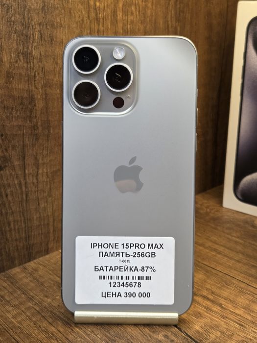 IPhone 15 Pro Max 256gb 87% без коробки