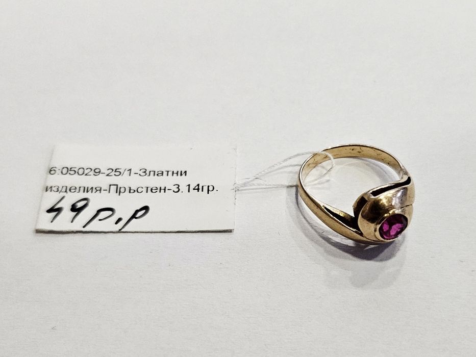 Златен пръстен 3.14гр 05029-25
