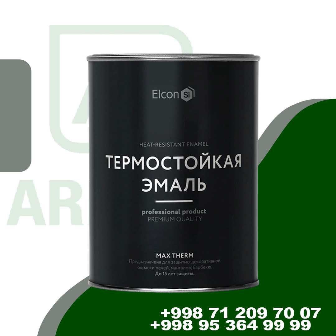 Marja / Mastika Bitumniy / Мастика битумная Гидроизоляция / изоляция !