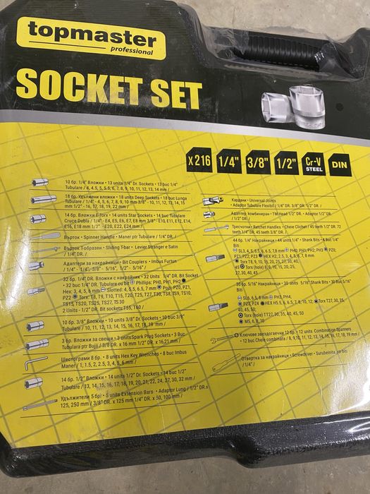Комплект инструмвнти topmaster 216