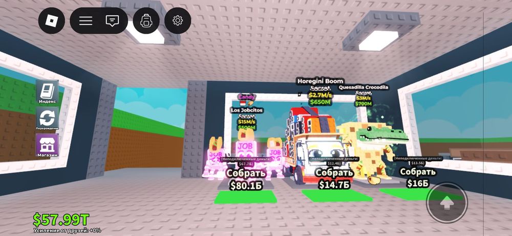 продам брйнрот за 5000 1шт