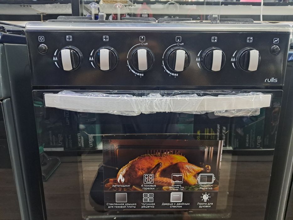 GAZ PLITA RULLS optom narxda