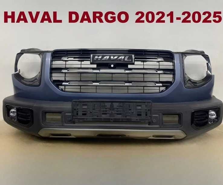 Бампер фара капот решетка крыло кузовные детали Haval Dargo
