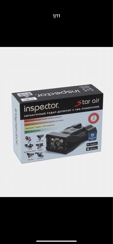 Inspector star air 2023. WiFi обновлением. Бесплатная доставка