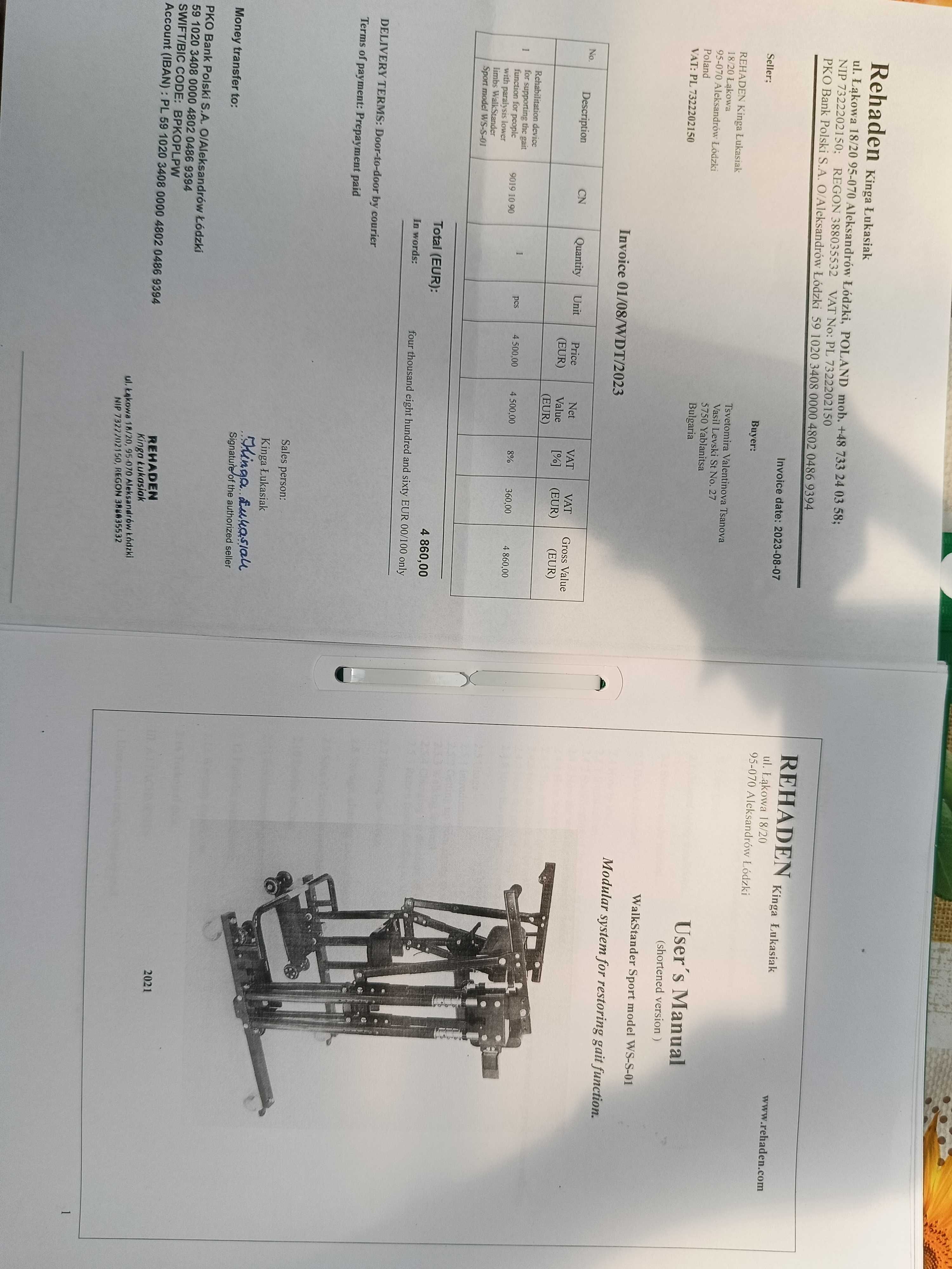 Уред за раздвижване и рехабилитация