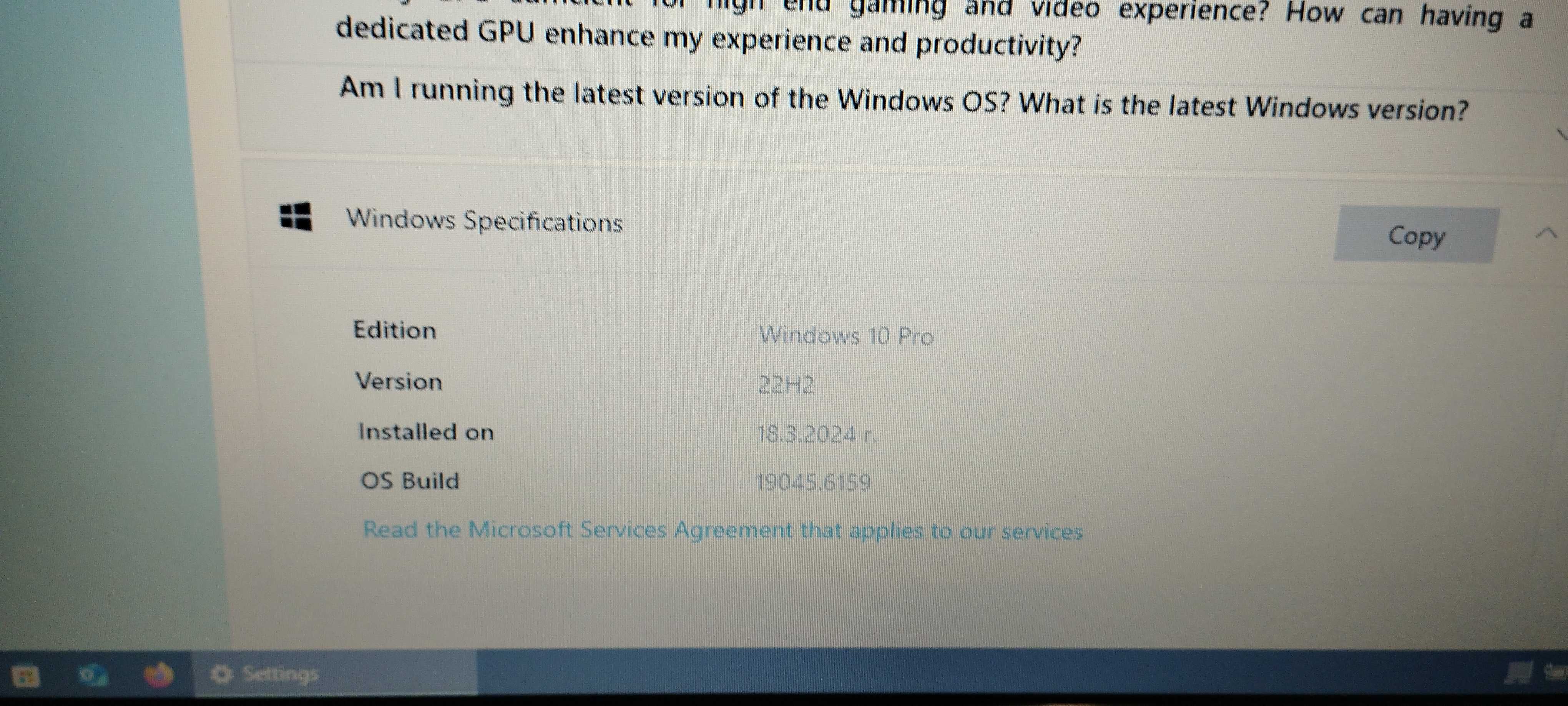 Лаптоп Acer Aspire 5750 G