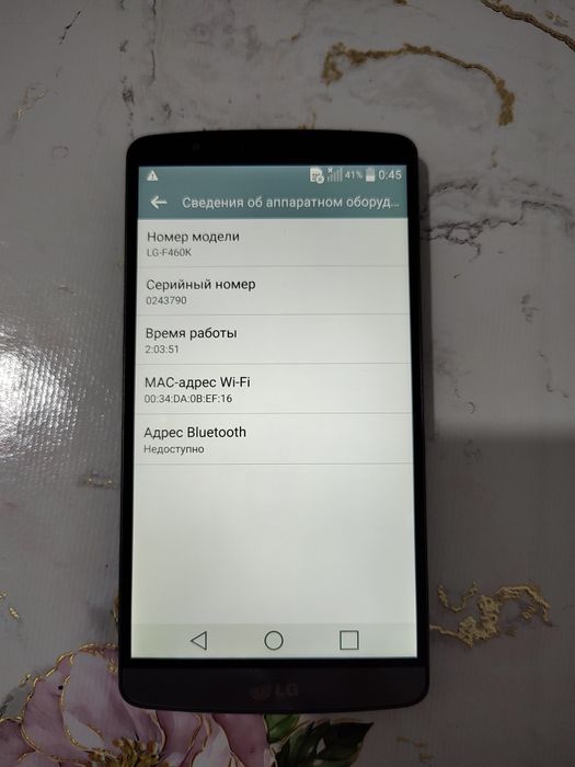LG G3 cut 6 Мощный и компактный