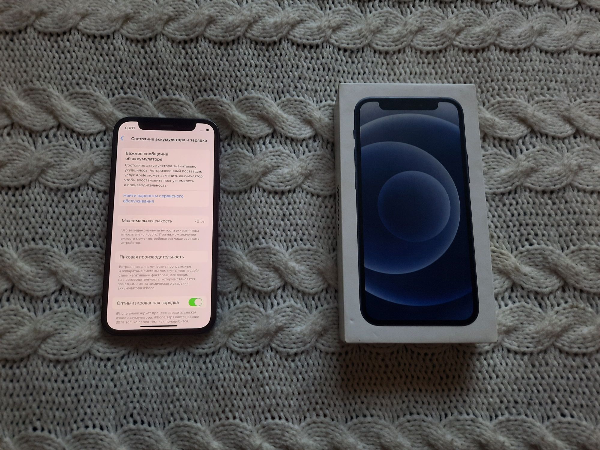 Iphone 12 mini с каробкой