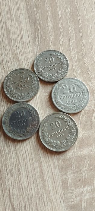 5 броя от 20 Ст от 1912 и 1888