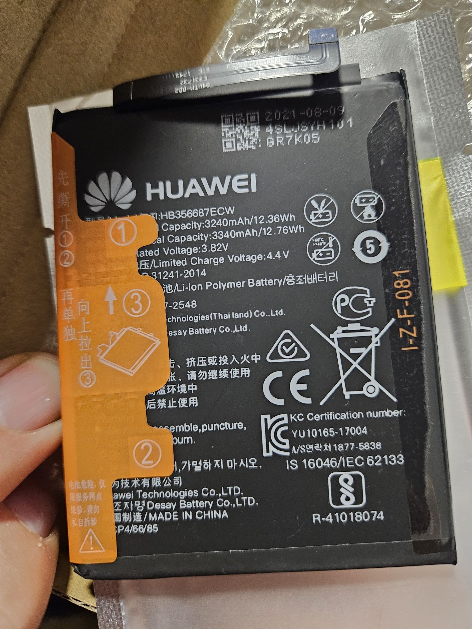 Оригинална Батерия HB356687ECW за Huawei
