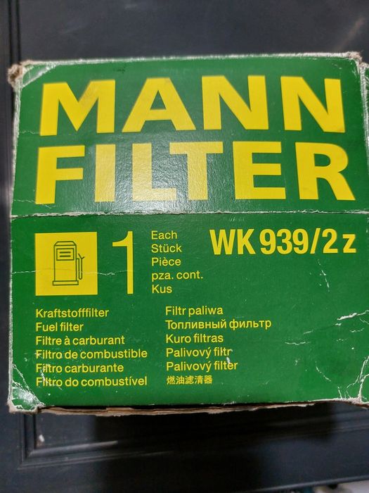 Горивен филтър за Mazda 3