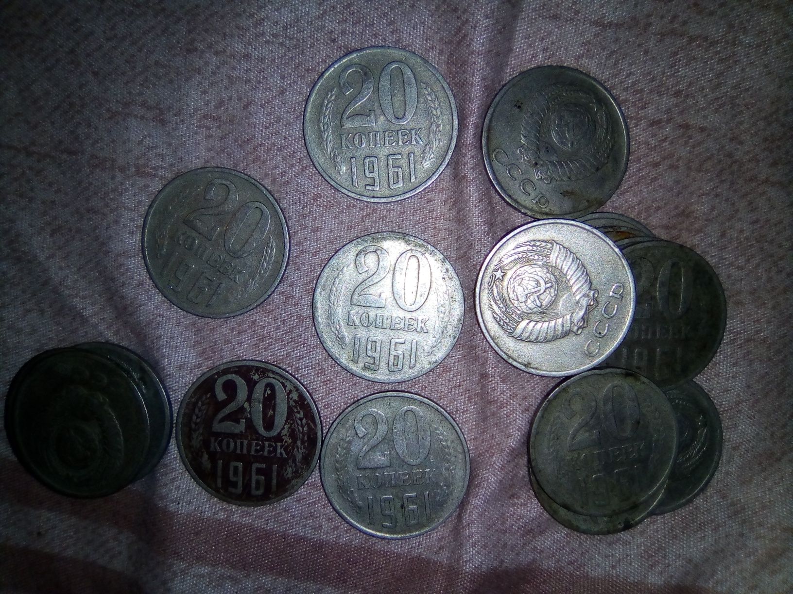 Монеты 20к 1961г за 1 одну штуку.