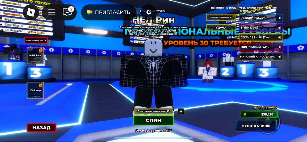 Продам акаунт в роблокс
