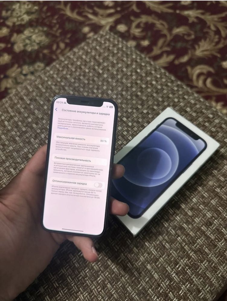 Iphone 12 mini, 64/75