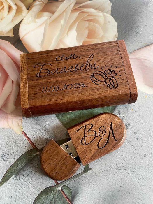 Гравирана флашка с кутия – подарък за специален повод