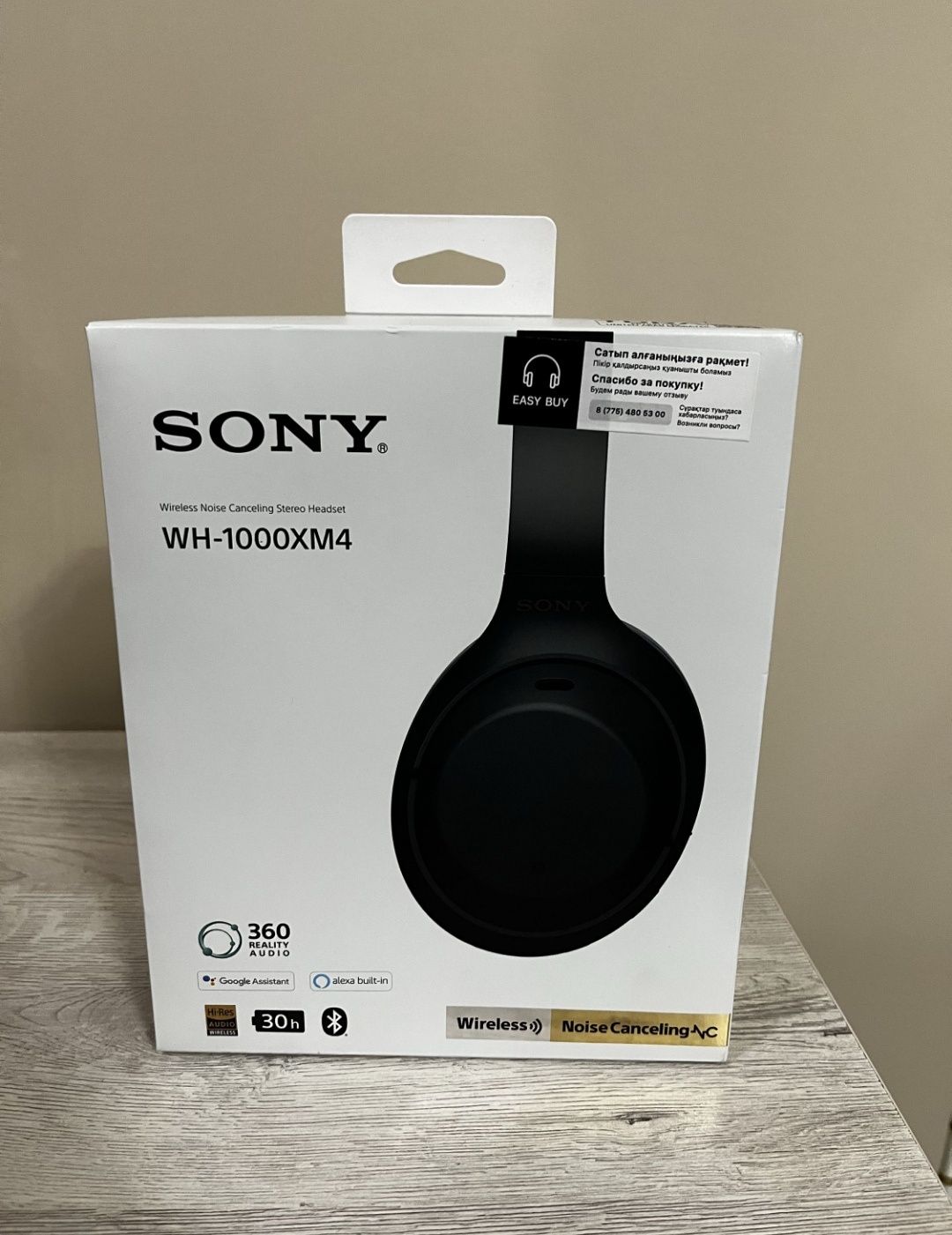 Наушники Somy xm4