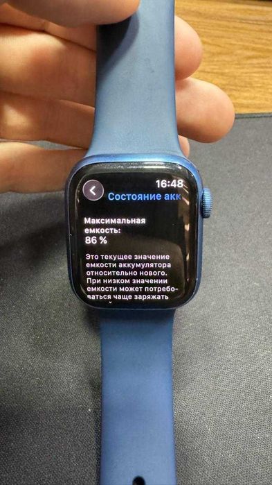 Apple Watch 7 41mm