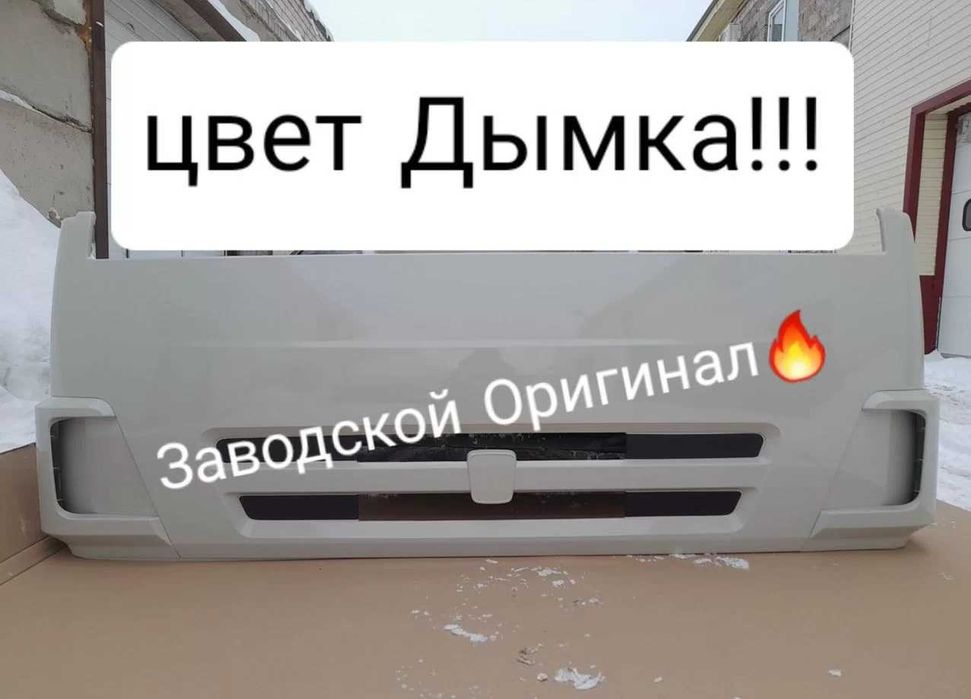 Капот КАМАЗ рестайлинг , Капот откидной пластиковый КАМАЗ, Технотрон