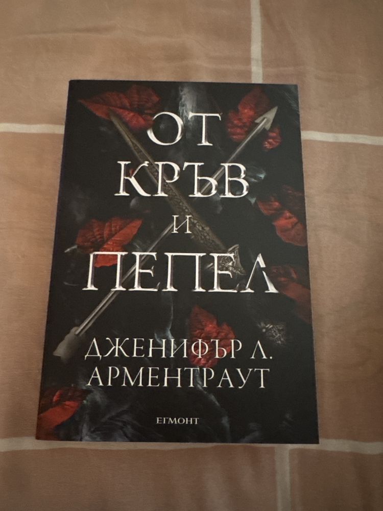 Книги на Английски/Български език.