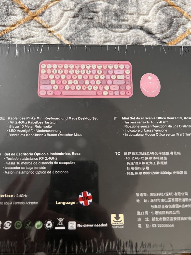 Розова клавиатура