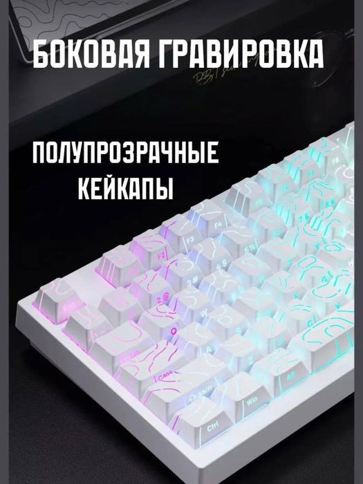 Клавиатура EWEADN X75 Pro