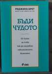 Разнообразни книги