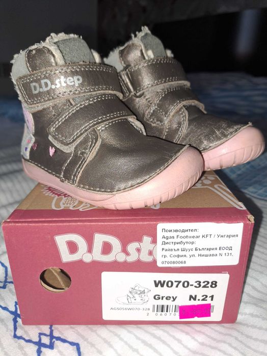 Зимни Боси обувки д.д.степ