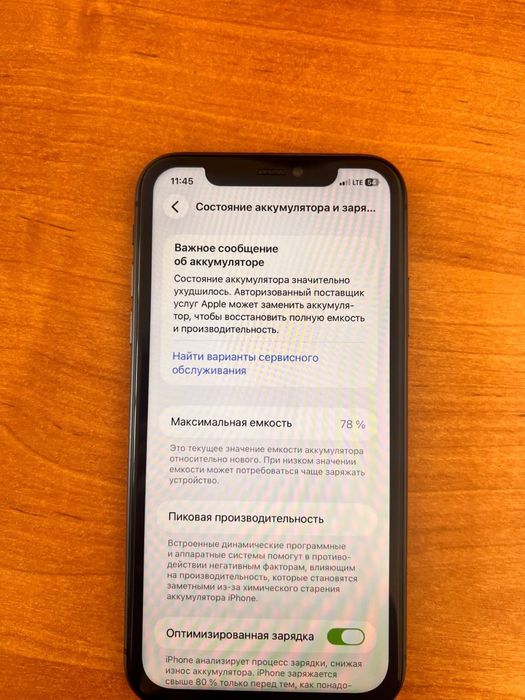 iPhone 11 srochno sotiladi
