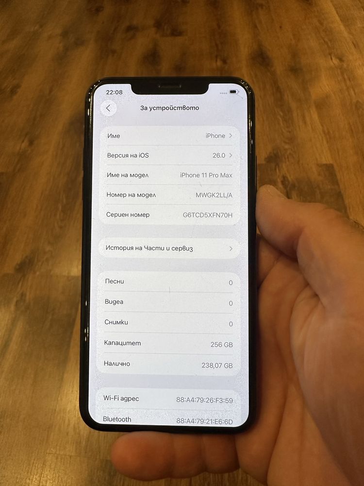 Iphone 11 pro max 256