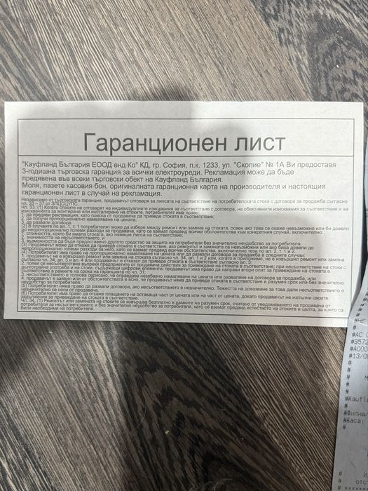 Винтоверт parkside performance 20v 60nm 5 години гаранция