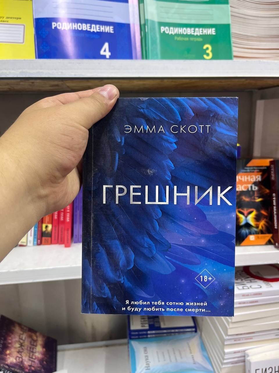 Полезные, интересные и увлекательные книги по доступным ценам