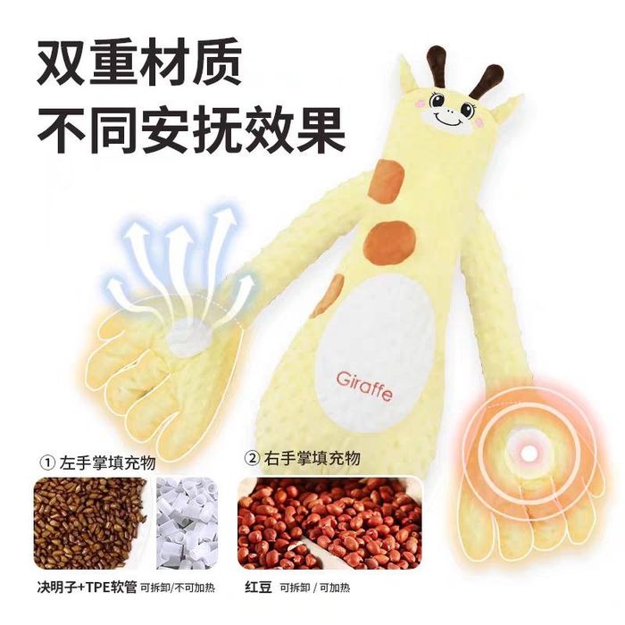 Подушка-игр для сна "Успокаивающая ладонь" с похлопыванием и функц.